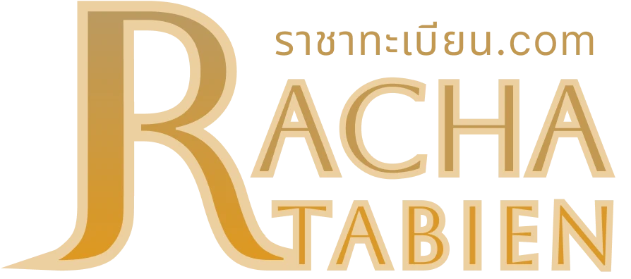 ราชาทะเบียน Logo